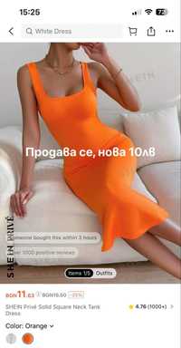Оранжева рокля- размер м