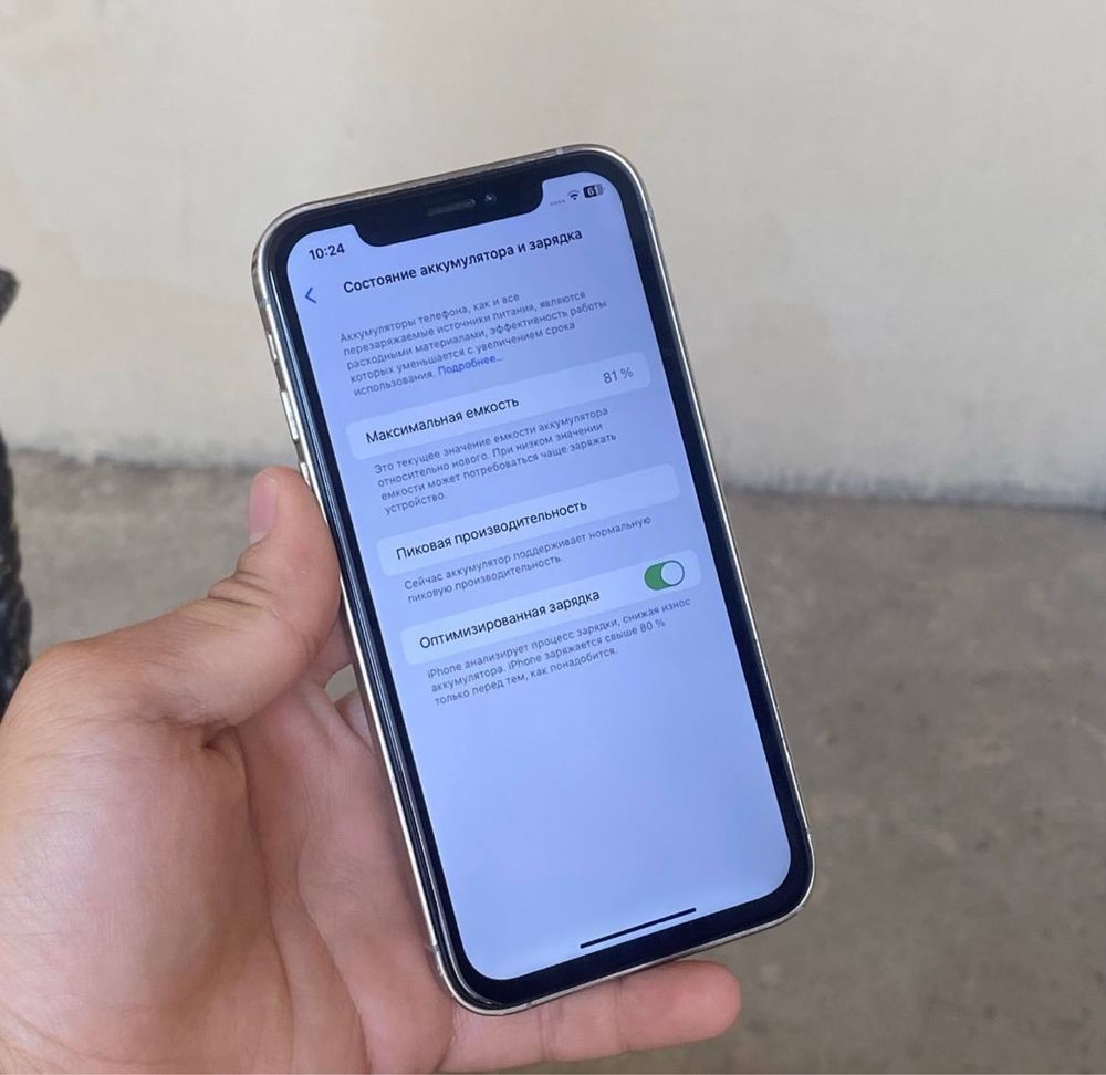 Iphone  15pro (xr) 81 yumks ideal