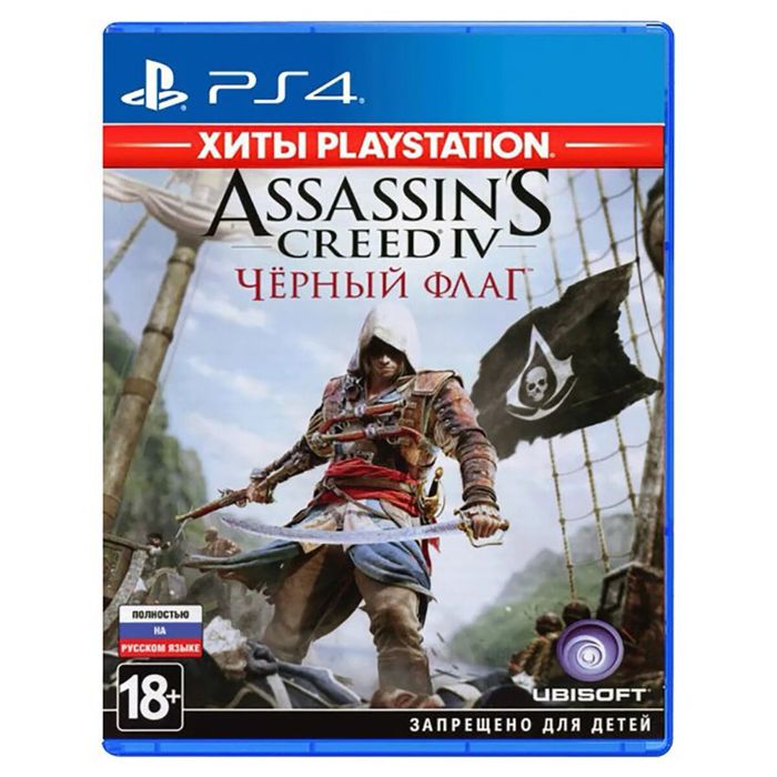 Продам диск на пс4 Assasins Black Flag