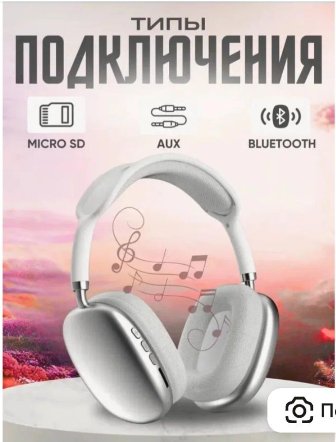 Headphone ishlashi zòr