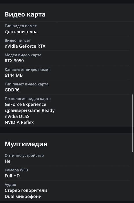 Чисто нов Gaming Acer Nitro Lite 16 inch