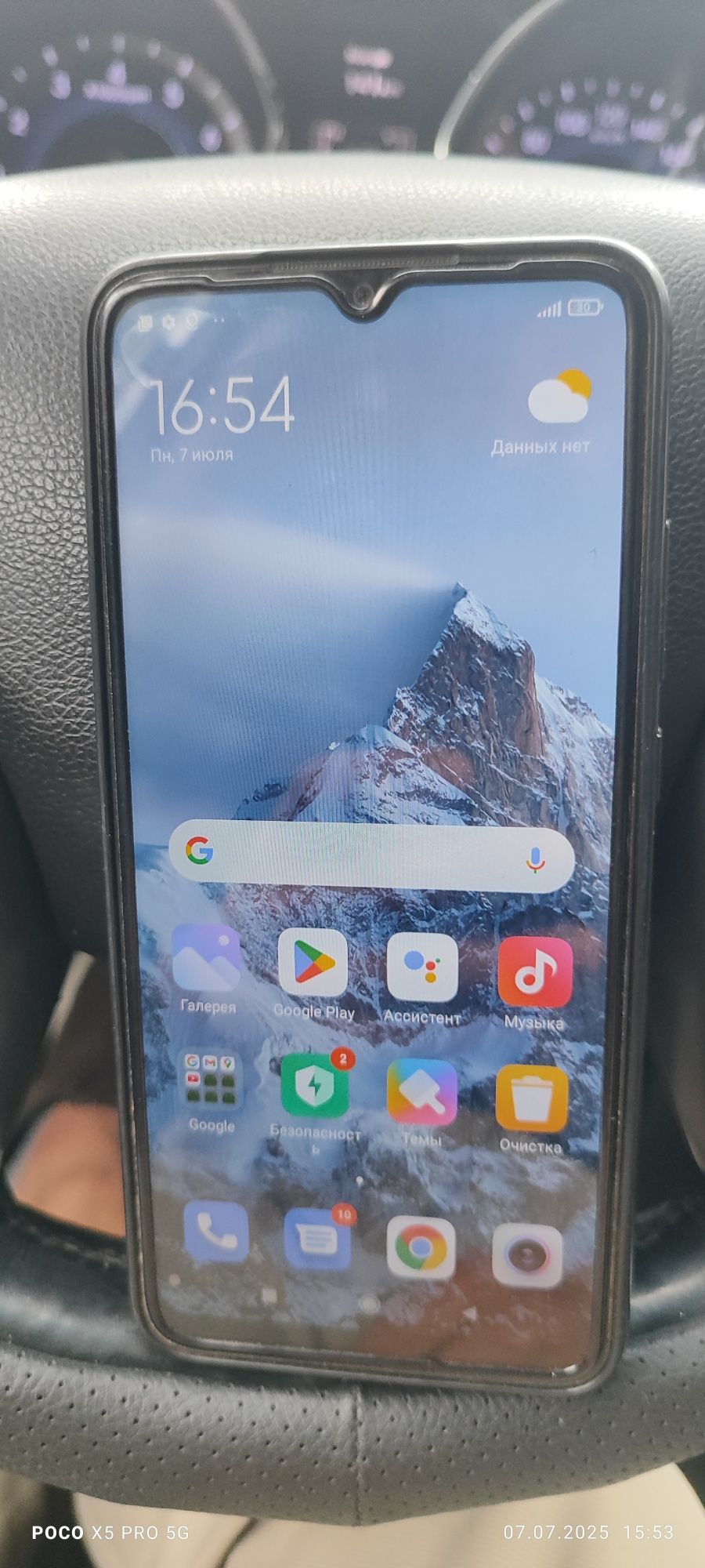 Samsung Redmi 9А