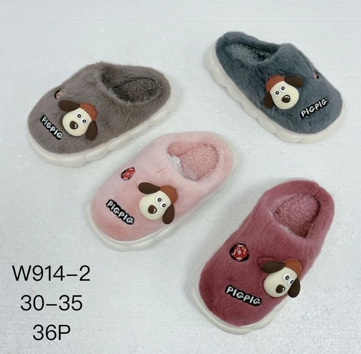 детские домашние тапочки