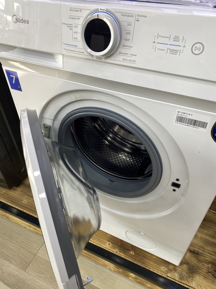 Стиральная машина Midea модель - MF100W70/W-C / Бесплатная доставка