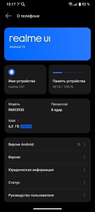 Продам или обменяю телефон