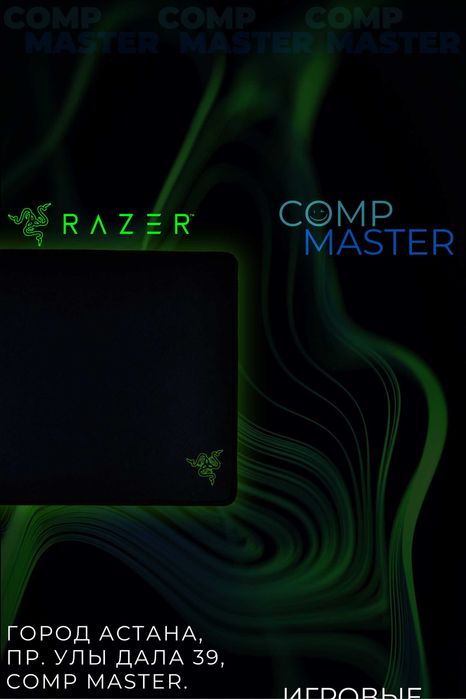 Коврики для мыши RAZER игровые