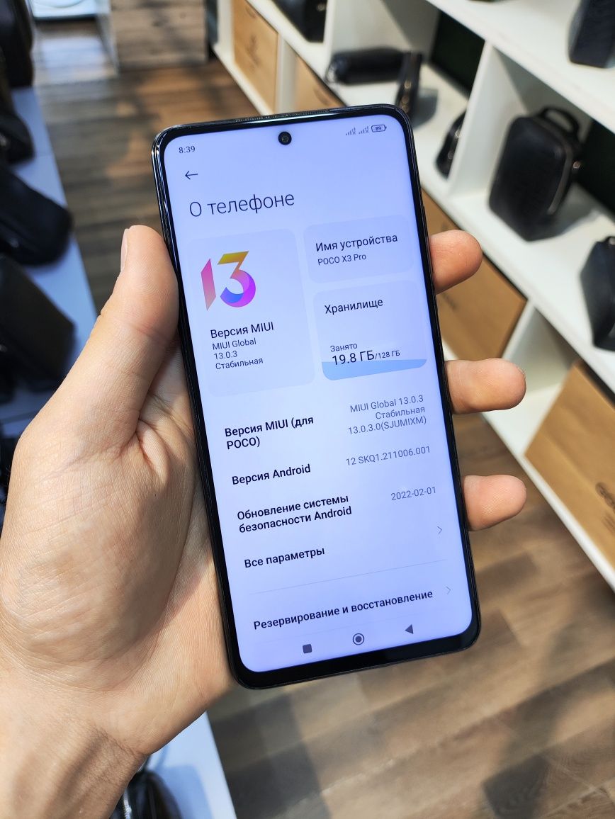 Poco X3 Pro 128Gb Sotlad