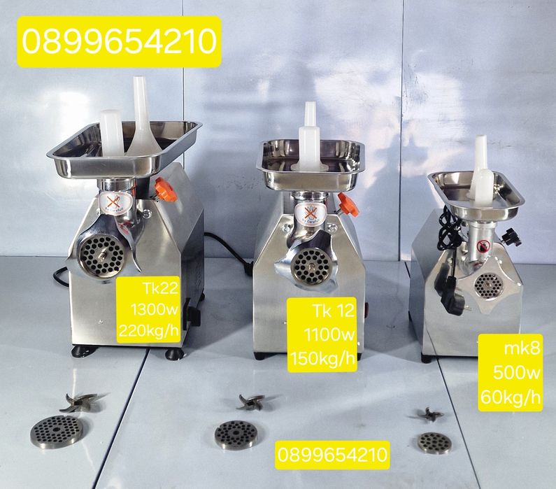Месомелачки ТК32, ТК22,ТК12,Мк8 с редуктор