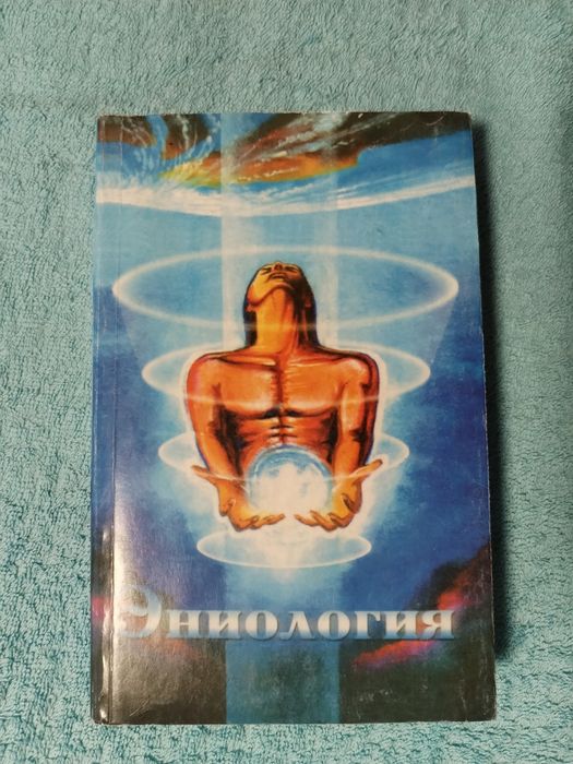 Книги  новые продам