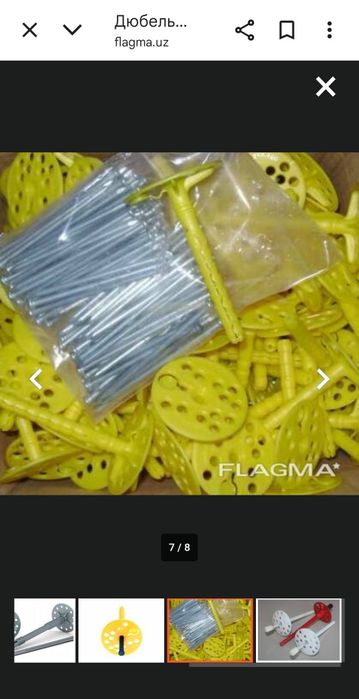 Базалит диржатил домларга базалити ушаб туради чекланмаган микдорда