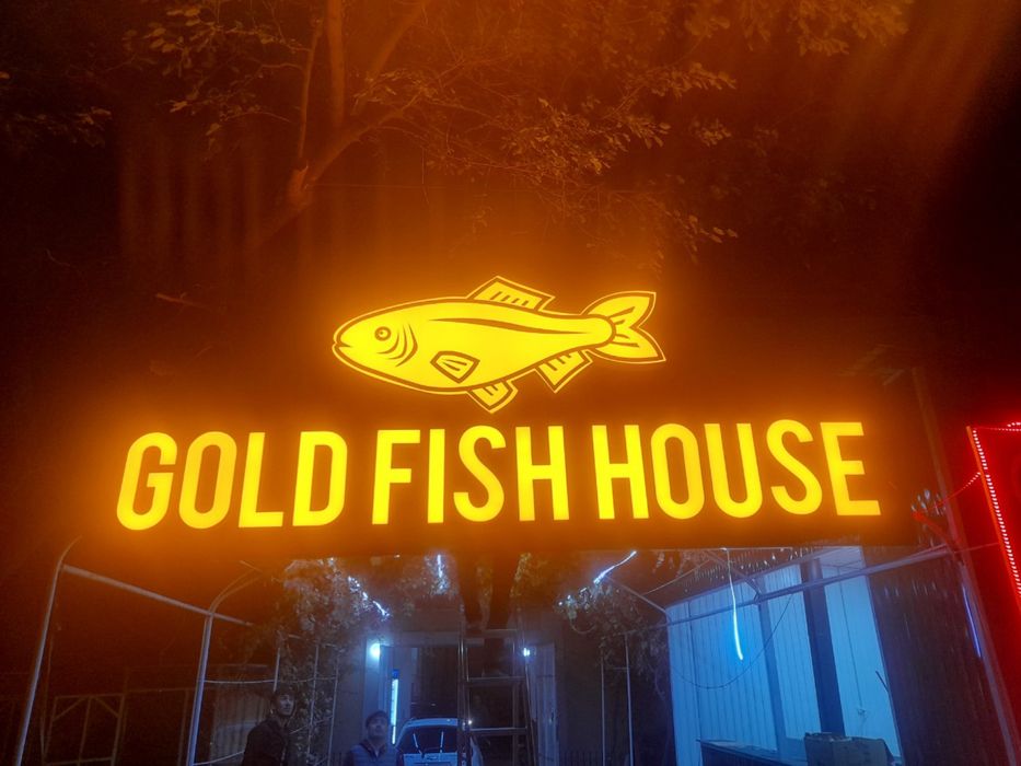 Наружная Реклама Баннер