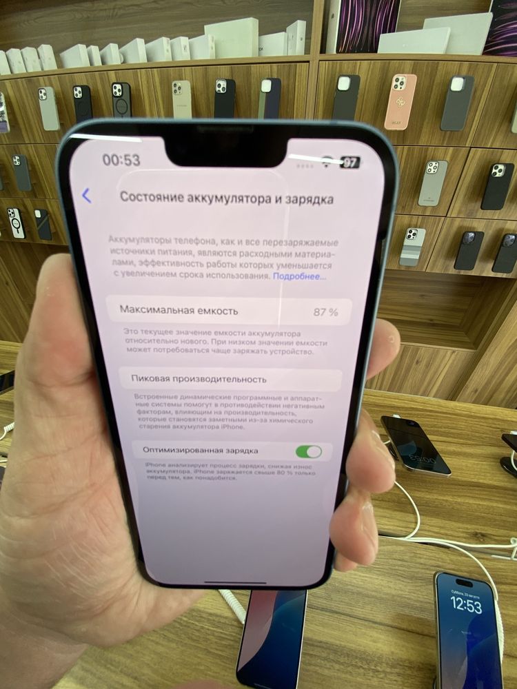 Iphone 14 plus purple 128 gb b/u