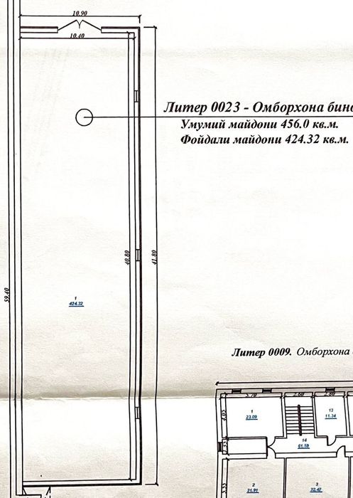 Складское помещение под бизнес — 456 м² в центре Яшнабадского района