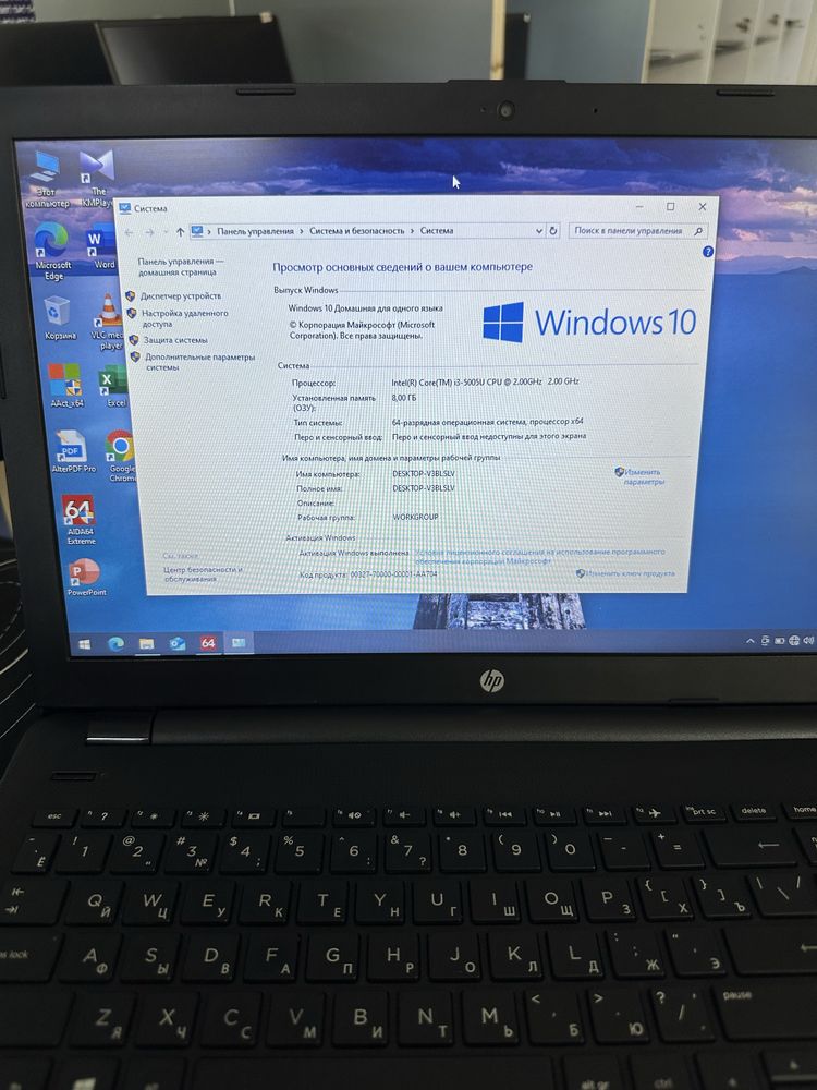 Гарантия HP Core i3/ОЗУ-8ГБ/ССД-256ГБ емкость 100% в идеале