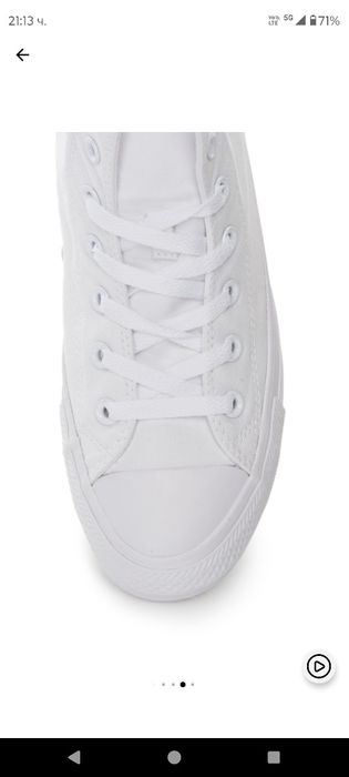 Кецове converse номер 37.5