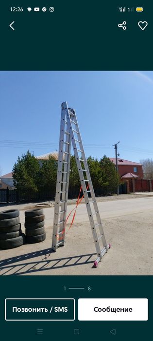 Сдам ,  ,стремянка 8 метр, леса строительные