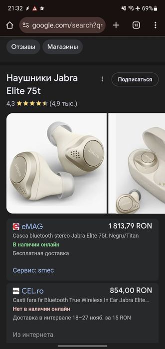 Căști wireless Jabra Elite 75t