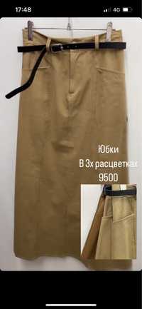 Продам классную юбку 9500 торг