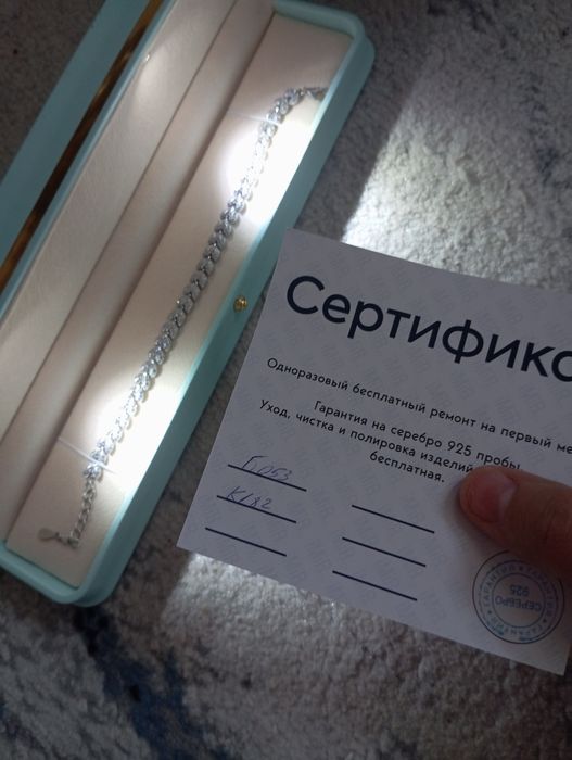 Kumush braslet Yasin.co brendi