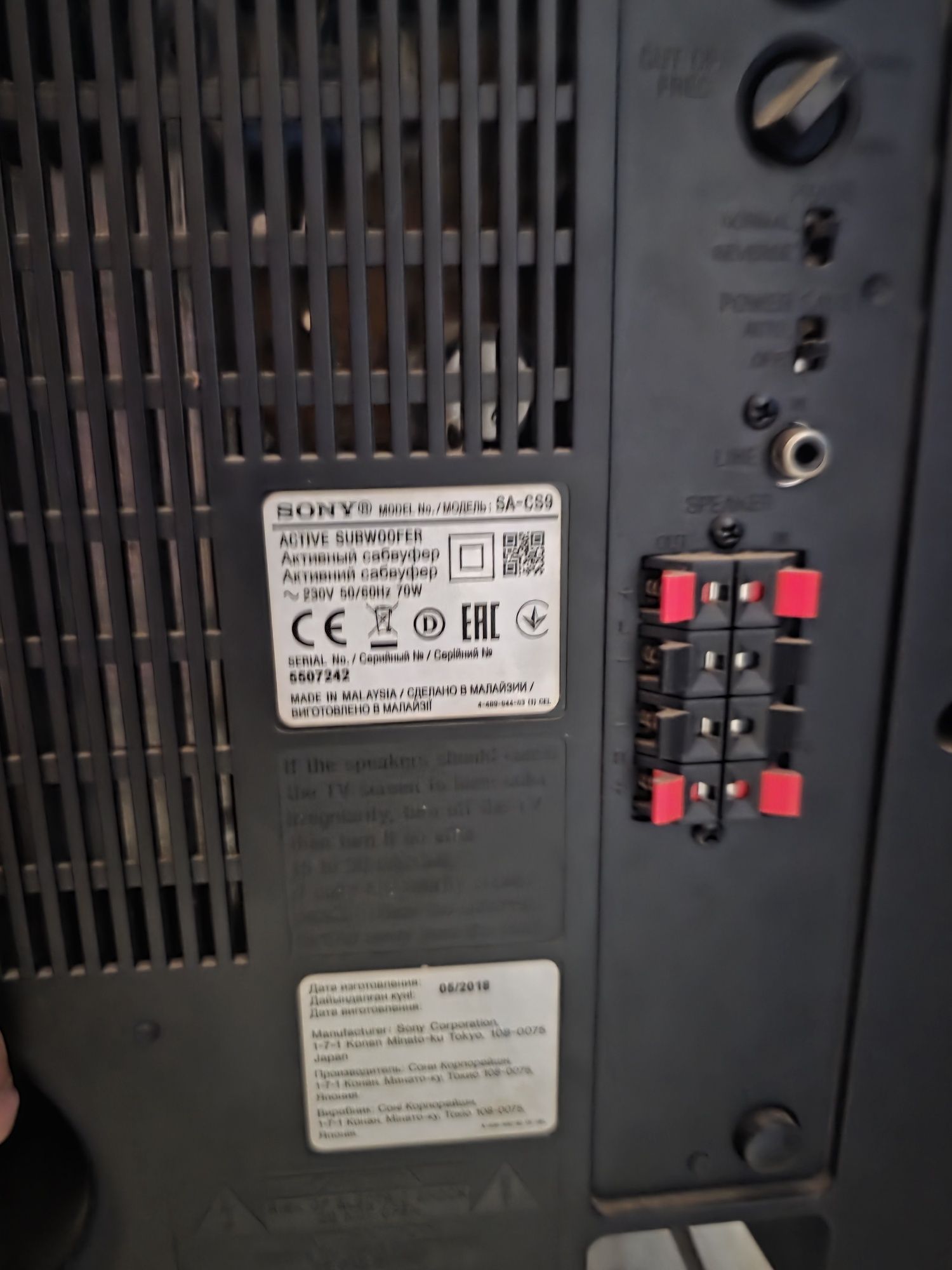 Ресийвър Sony с тонколони Pioneer