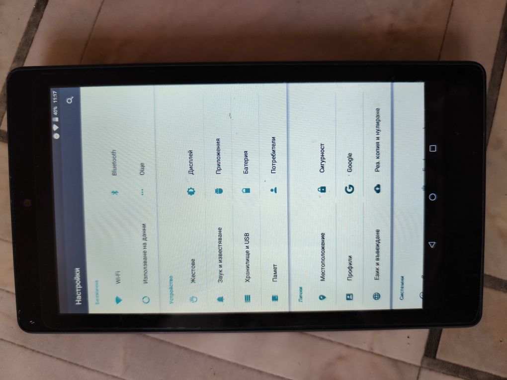 Таблет Alcatel 8063
