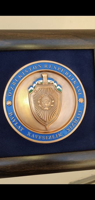 Геральдика ДХХ для кабинета
