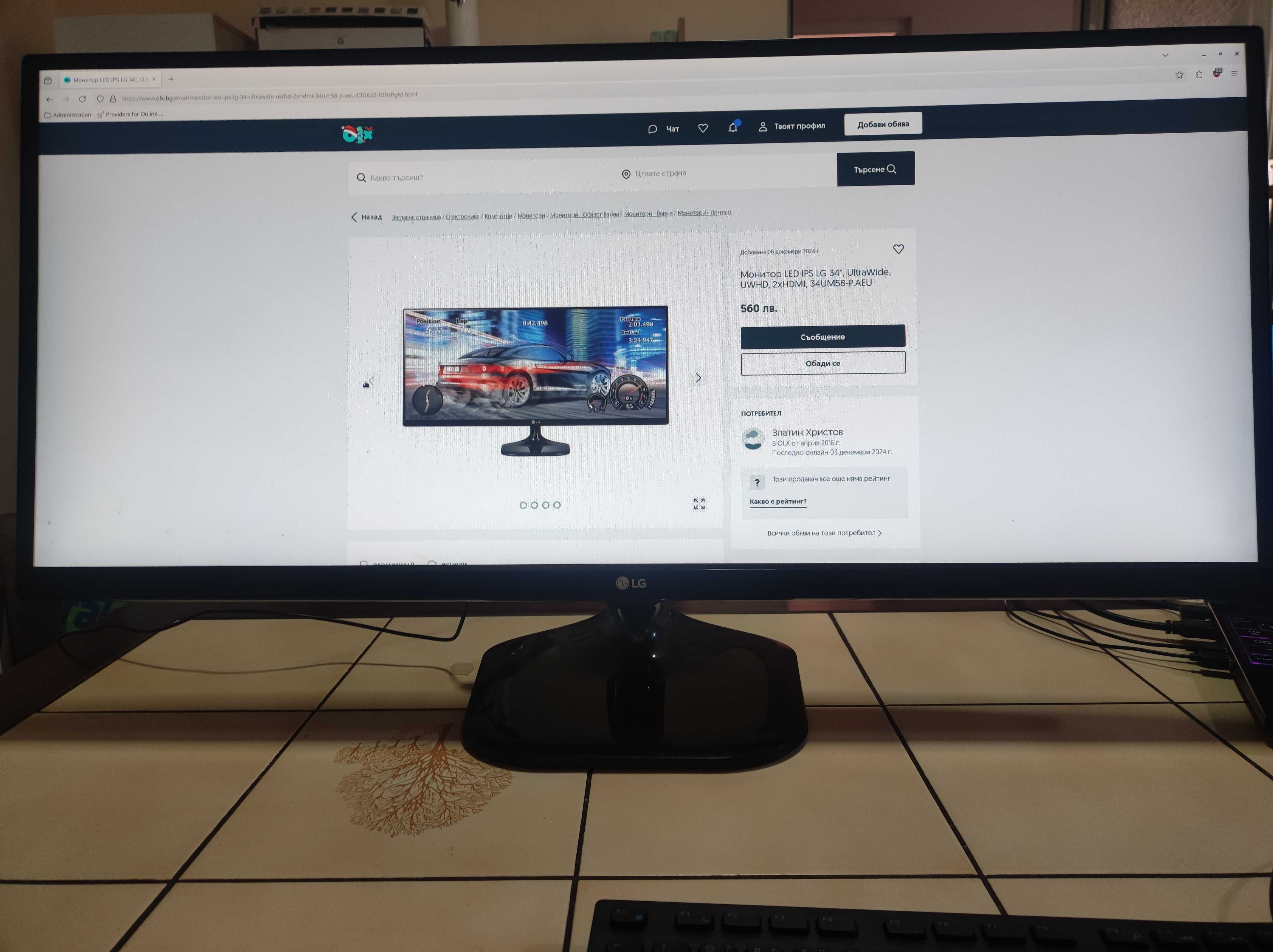 Монитор LED IPS LG 34", UltraWide, UWHD, 2xHDMI, 34UM58-P.AEU