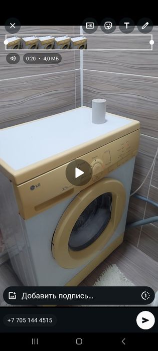 Стиральная Машина на запчасти
