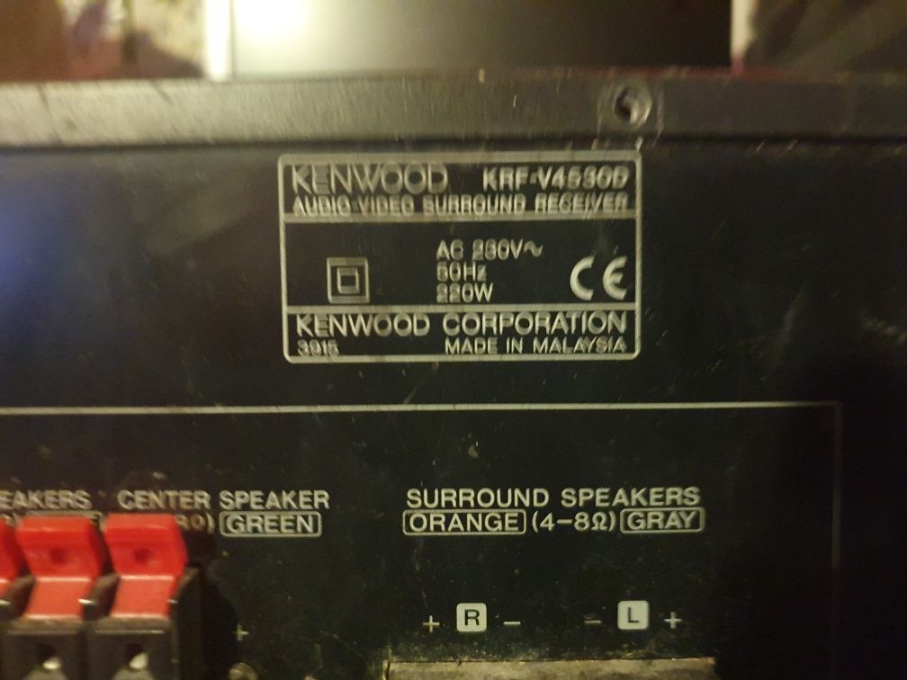 Усилвател Kenwood
