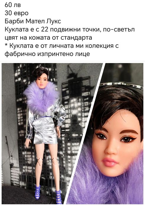 Колекционерски кукли барби Мател
