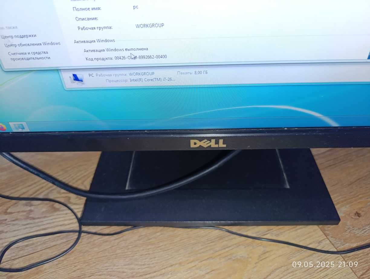 продам компьютер Dell Core-I7
