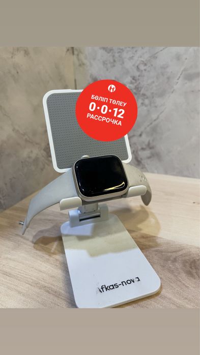 Apple Watch 8 41mm | Эпл вотчь 8 41мм