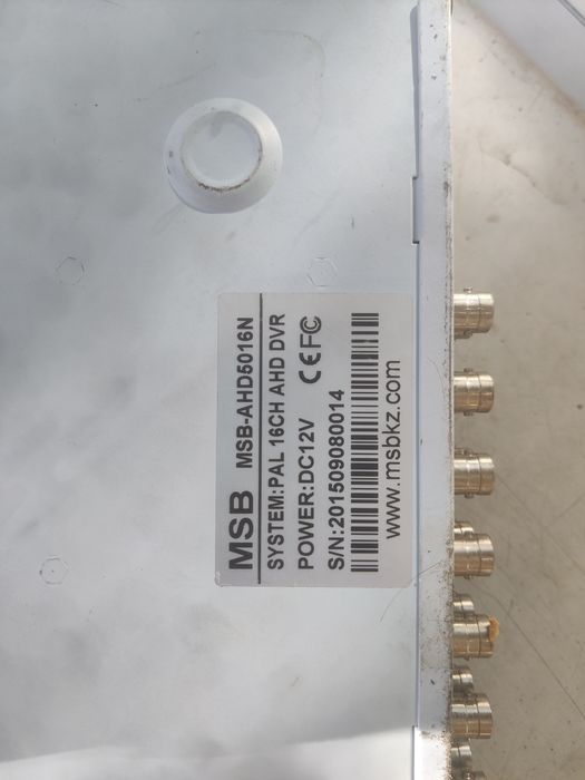 Регистратор аналоговый