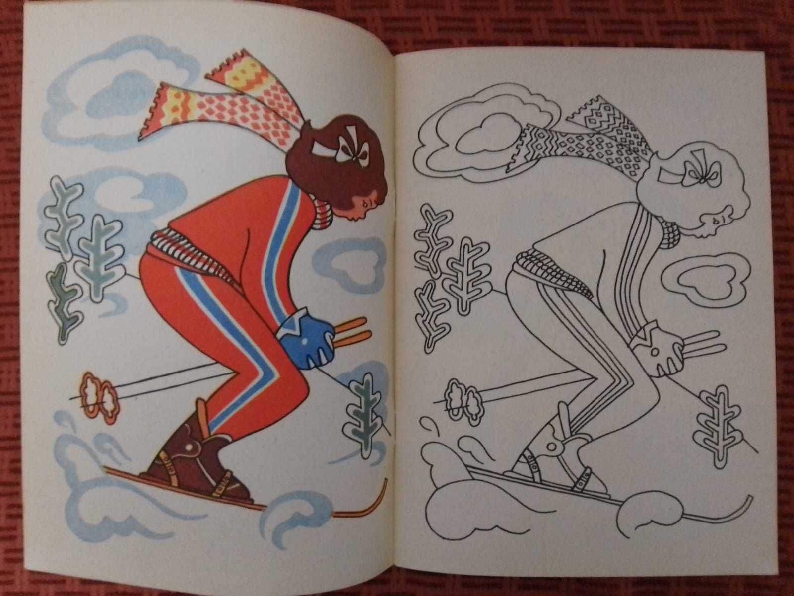 Carte de desenat/colorat - Hai, copii, sa facem sport -1985-nefolosita
