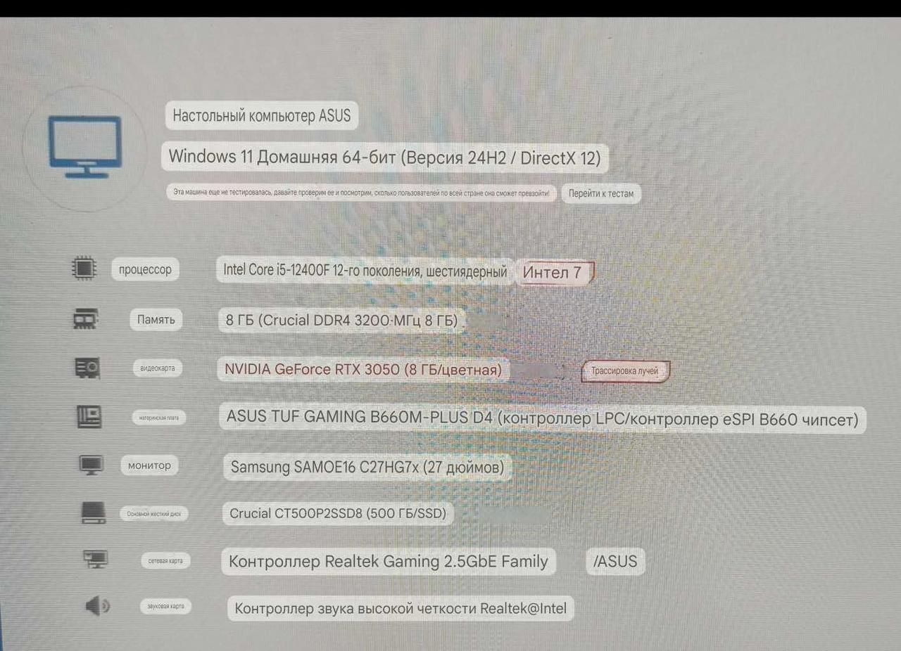 Intel core i5 12 поколение