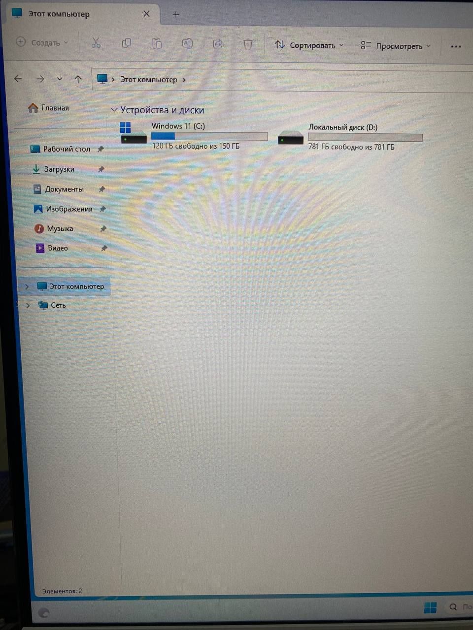 MONOBLOK ACER cori5 windows 11