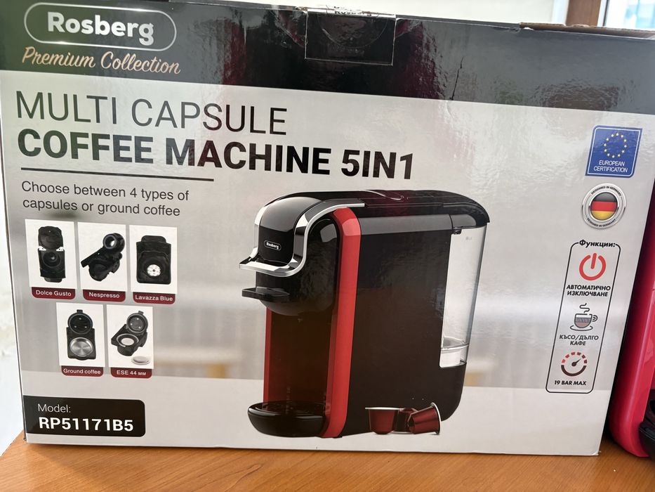 Кафемашина 8 в 1 Rosberg Premium + 50бр. Кимбо pod