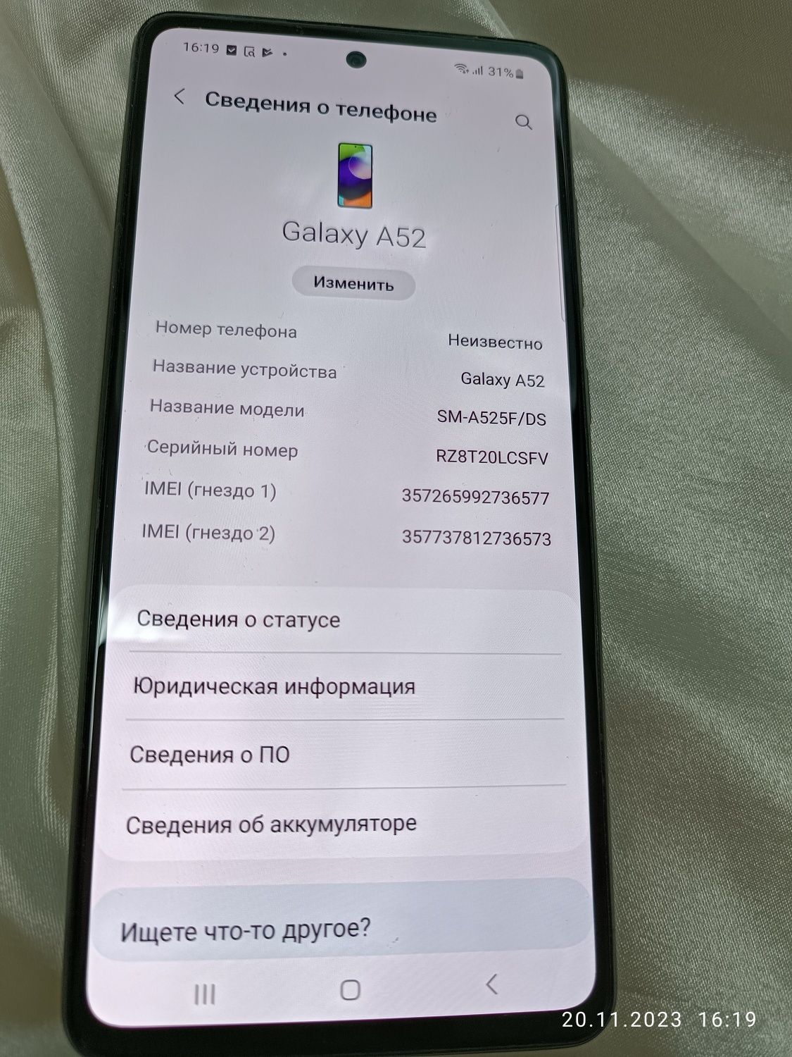 Продам телефон Samsung Galaxy A 52 128 Gb (Лисаковск) ЛОТ 264293