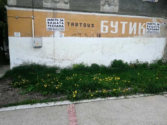 Билборд позиции / място за реклама в Ракитово
