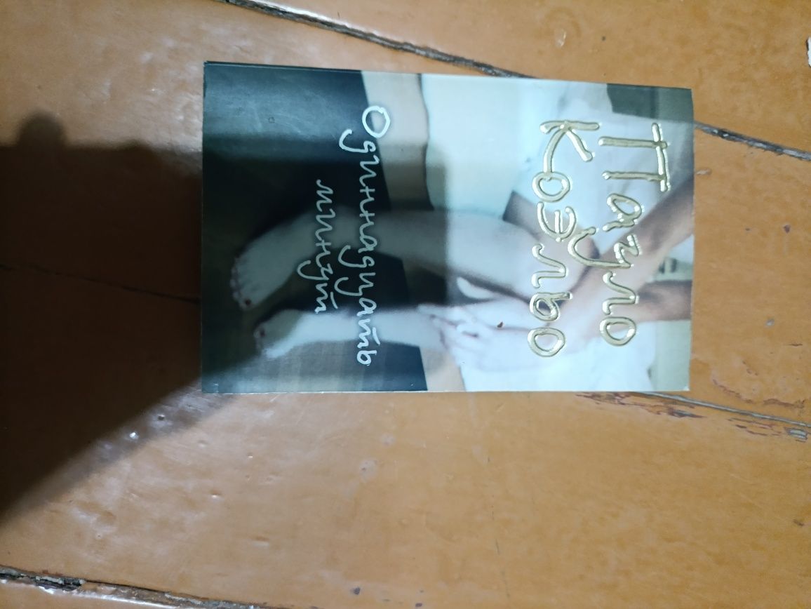 книги в идеальном состоянии