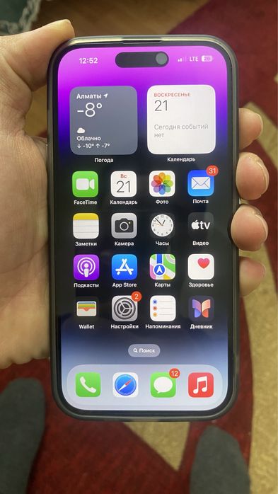 Продается айфон 14 про