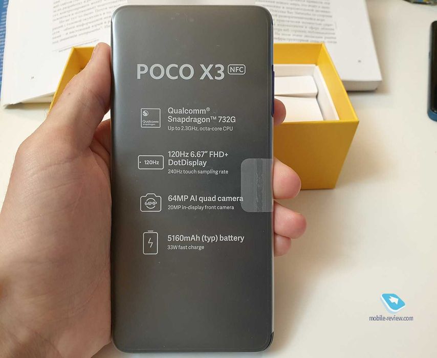 Xiaomi Poco X 3 NFC