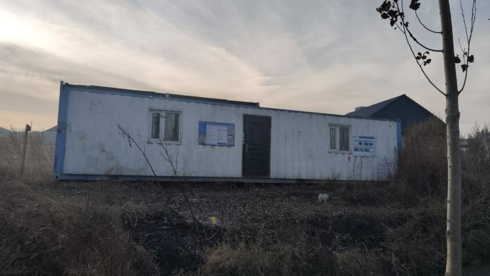 Контейнер сатылады