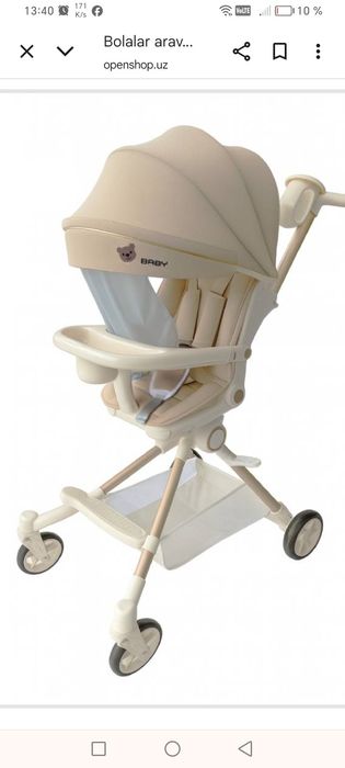 Детская коляска  продается