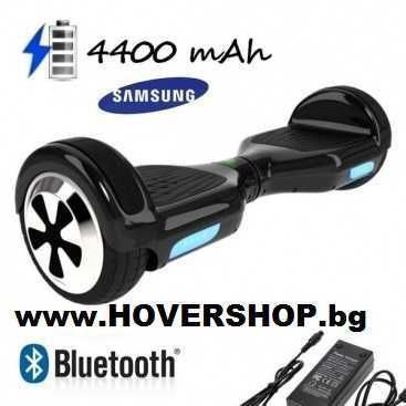 Ховърборд Hoverboard  Ховъркарт Hovercart