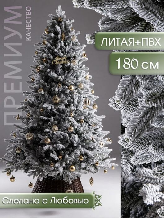 Новогодняя премиум елка