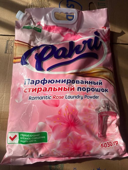 Стиральный порошок