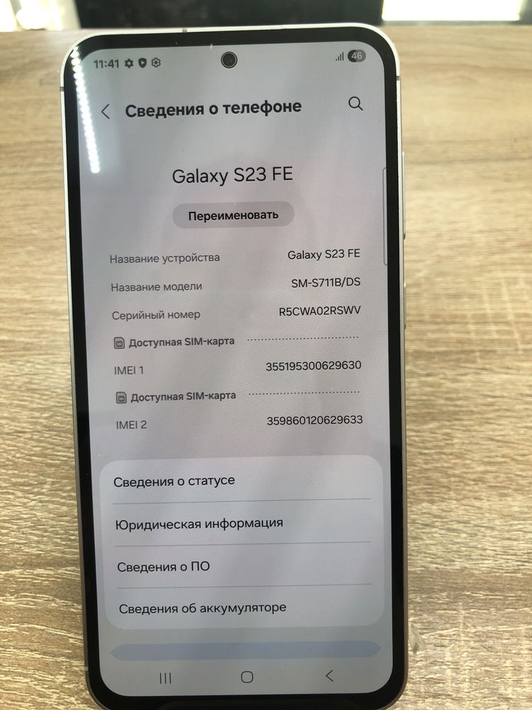 Samsung Galaxy S23 Fe [A4]