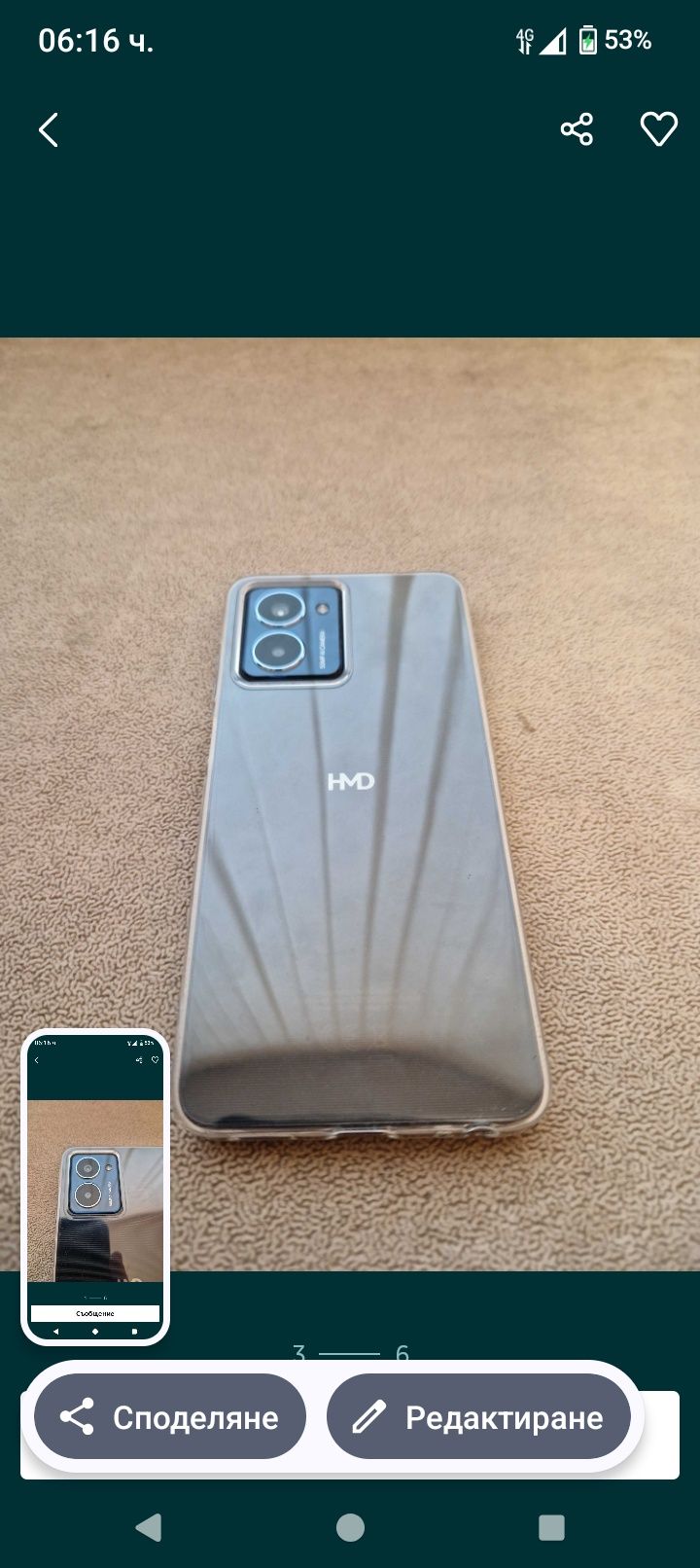 HMD pulse + 128 GB