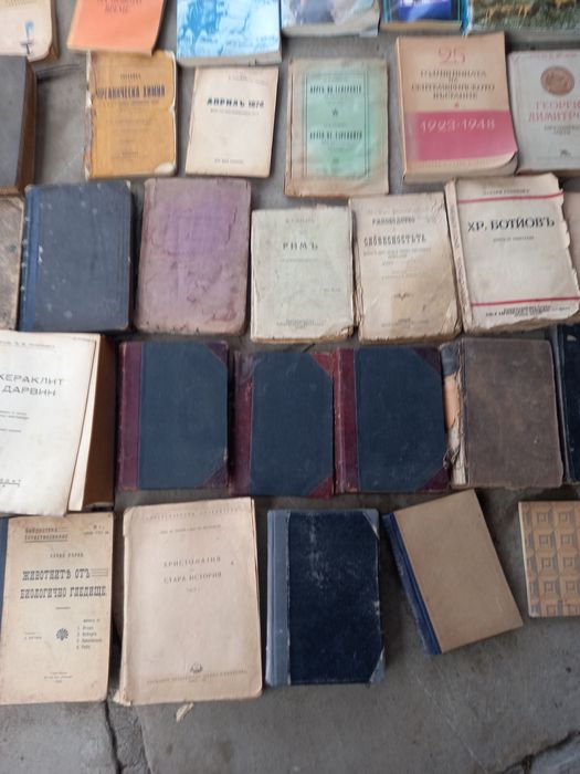 Старопечатни и исторически книги